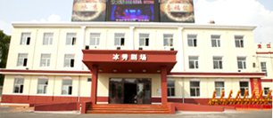 走進大久